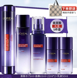 移动端、京东百亿补贴：L'OREAL PARIS 套装护肤礼盒 补水保湿紧致抗皱复颜视黄醇玻色因 玻尿酸精华礼盒4件套