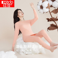 红豆(Hodo)秋冬纯棉秋衣秋裤春秋打底纯棉毛衫男士女士保暖内衣套装 肌色(女款) 175/100