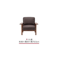 無印良品 MUJI 無印良品  黑胡桃木实木框架沙发 家用日式简易布艺客厅中式