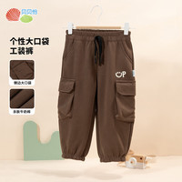 贝贝怡运动裤男童春秋款休闲裤2024儿童时尚工装裤宽松长裤童装 咖色 130cm