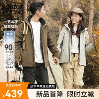 雪中飞 SNOWFLYING2024时尚休闲拼色户外可脱卸短款羽绒服 卡其色|7101 180/96A