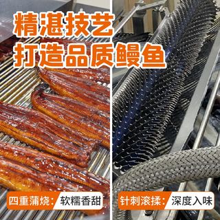 三都港蒲烧烤鳗1100g礼盒装 蒲烧鳗鱼河鳗白鳗冷冻水产预制菜