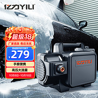 YILI 亿力 YLQ4350C-B 电动洗车器 1400W