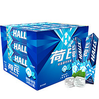 88VIP：HALLS 荷氏 薄荷糖果特强薄荷34g*20条180粒