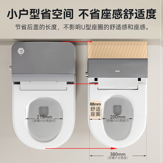 喜尔康智能马桶小户型无水压限制泡沫盾家用全自动翻盖脚感X5pro