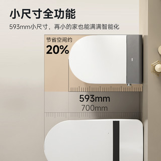喜尔康智能马桶小户型无水压限制泡沫盾家用全自动翻盖脚感X5pro