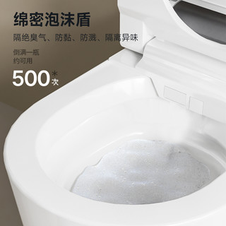 喜尔康智能马桶小户型无水压限制泡沫盾家用全自动翻盖脚感X5pro