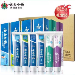 云南白药 全家福牙膏套装