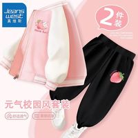 真维斯儿童洋气套装秋季棒球服小女孩学院风外套女童运动裤薄 【学院风套装】粉色/草莓兔+黑色 160