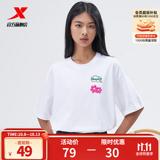 XTEP 特步 短袖运动T恤女2023夏季新款宽松上衣977228010201 珍珠白 XL