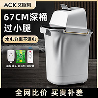 百亿补贴：ACK 艾斯凯 高深泡脚桶过小腿膝盖全自动加热多功能用电动按摩洗脚熏蒸深