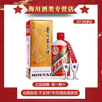 百亿补贴：MOUTAI 茅台 飞天酒53度 贵州茅台500ml*1瓶酱香型白酒收藏送礼