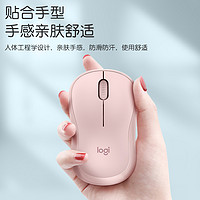 logitech 罗技 M221静音无线鼠标笔记本台式电脑办公M220男女生卡通可爱滑鼠