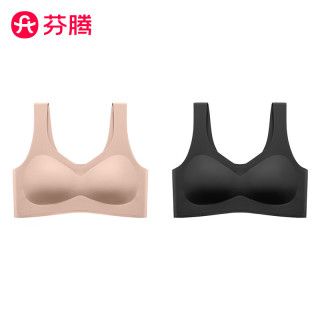 芬腾运动内衣聚拢防下垂文胸罩无钢圈无痕透气防跑杯可拆卸胸垫 【两件装】黑色+肤色 S(100斤以下)