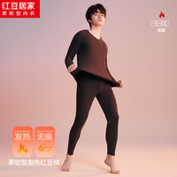 红豆居家保暖内衣男女款双面磨毛无痕领口发热保暖秋衣秋裤2024秋 男士碳黑色 165/90