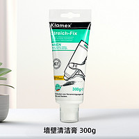 Klamex 墙面清洁膏擦墙壁涂鸦清洗剂墙体去污神器多功能去霉斑霉菌清洁剂