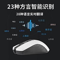 iFLYTEK 科大讯飞 鼠标M210语音打字无线鼠标充电通用便捷办公家用翻译智能