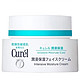 Curél 珂润 日本CUREL珂润浸润保湿滋养乳霜40g