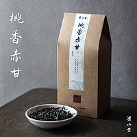 濯山 红茶 一级 50g