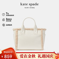 Kate Spade 女包 白色皮革拼接中号手提单肩斜挎包 KE516100