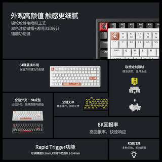 Lenovo 联想 小新K6X 84键 有线机械键盘 白色 磁轴 RGB