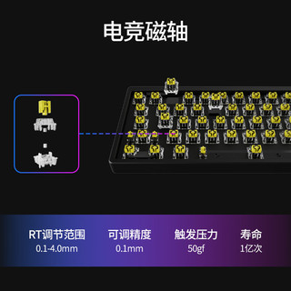 Lenovo 联想 小新K6X 84键 有线机械键盘 白色 磁轴 RGB