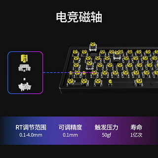 Lenovo 联想 小新K6X 84键 有线机械键盘 黑色 磁轴 RGB