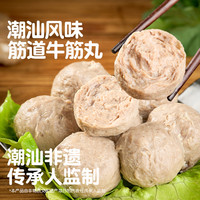 原切肥牛卷雪花肥牛火锅烤肉烧烤食材牛肉卷牛肉丸火锅丸子牛筋丸