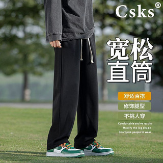 百亿补贴：CSKS CSKA春秋款松紧腰直筒裤百搭时尚大码宽松休闲运动裤潮流舒适薄款