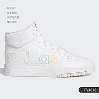 adidas 阿迪达斯 正品三叶草男女同款经典运动休闲高帮板鞋 FW6282