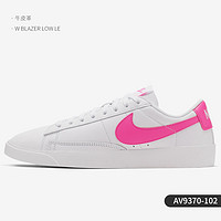 NIKE 耐克 官方正品 BLAZER 女子低帮复古运动休闲板鞋 DC4769-102