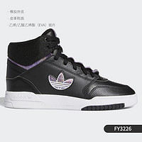 adidas 阿迪达斯 正品DROP STEP三叶草男女休闲运动板鞋 FW2039