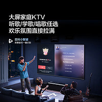 Vidda NEW X65【送装一体版】海信电视 65英寸 144Hz HDMI2.1 4+64G 游戏智能液晶大屏65V3K-X