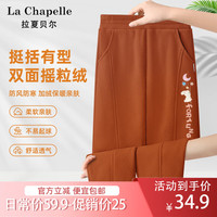 LA CHAPELLE KIDS儿童裤子女童秋冬加厚保暖摇粒绒长裤中大童宽松休闲裤百搭束脚裤 气球兔K砖红 150cm