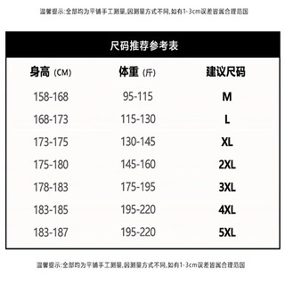 啄木鸟2024秋冬季棉服休闲百搭大码棉衣青少年保暖立领棉袄外套 黑色 M