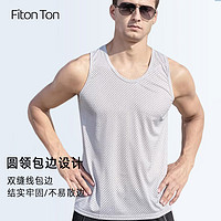 Fiton Ton FitonTon男士背心男夏季网眼冰丝运动健身打底汗衫速干无袖内衣老头衫灰2X