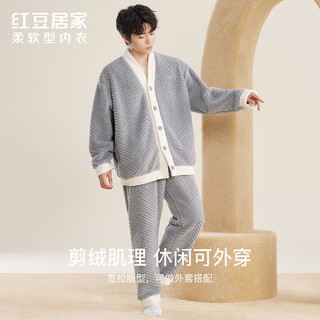 红豆居家睡衣男女士云朵柔棉保暖居家服双面柔绒抗静电可外穿睡衣 男士浅银灰 180/100A