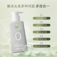 Brandfree 去屑止痒洗发水220ml二硫化硒毛囊清洁控油蓬松洗头膏露