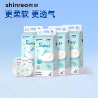 shinrea 爽然 天鹅拉拉裤纸尿裤   4包