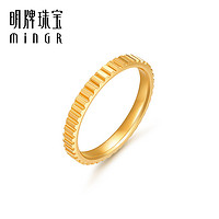 minGR 明牌珠宝 黄金圆环戒指 足金命运齿轮闭口女戒黄金小方块AFM0245