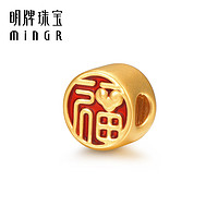 minGR 明牌珠宝 黄金如意福珠手链 硬金吉祥转运珠足金情侣手串AFP0796