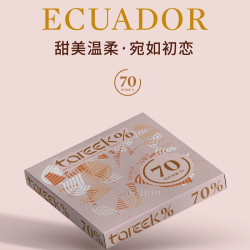 TORCH 炬点 厄瓜多尔 翡翠庄园70% 黑巧克力 30g