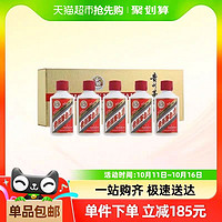 88VIP：MOUTAI 茅台 金色条盒装 53%vol 酱香型 50ml*5瓶