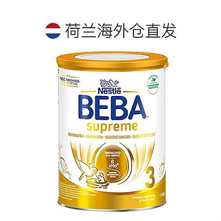 BEBA 雀巢贝巴 欧洲直邮雀巢BEBA新版SUPREME6种HMO高端婴幼儿童奶粉3段6罐