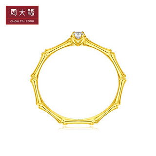 CHOW TAI FOOK 周大福 17916节节高升22K金钻石戒指女NU2513