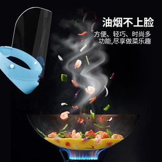 首力炒菜面罩厨房做饭防油溅防油烟面罩透明护脸女全脸面部防护罩 全款 防油烟面罩【橙色】