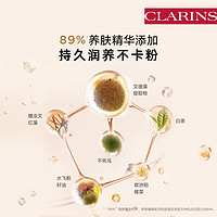 CLARINS 娇韵诗 小奶瓶粉底液尝鲜盒-会员体验装-不支持改地址