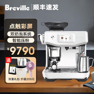 铂富（Breville）国行BES881 半自动意式咖啡机 家用 研磨一体 多功能咖啡机 智能压粉系统 液晶彩屏触控 BES881 流光银