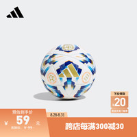 adidas迷你训练用足球阿迪达斯IX4015 白/亮蓝/金 1号球
