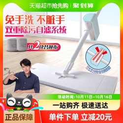 妙潔 妙洁2024新款吴尊同款巧净免手洗平板拖把家用一拖净懒人神器36CM